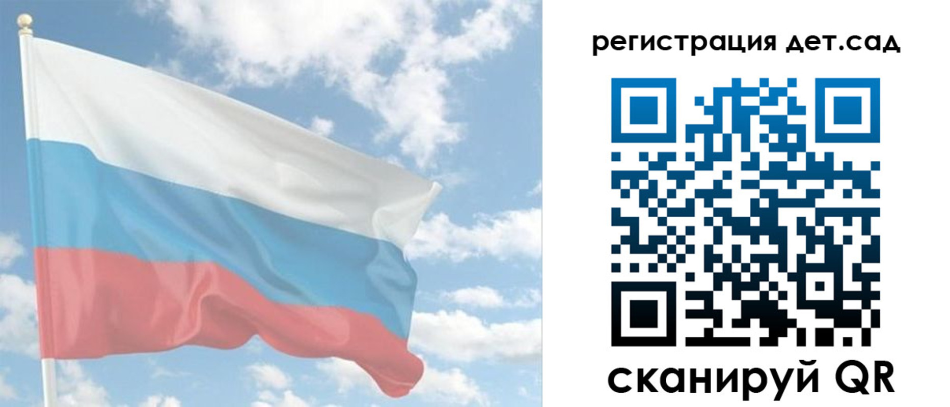форма 3 в Саянске