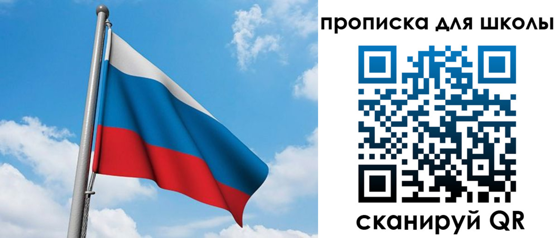 прописка иностранных граждан в Саянске